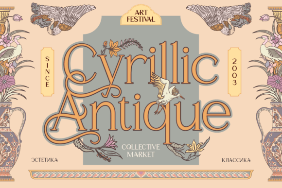 Amorthe Regular Font - Image 3