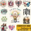 Christian Bible Verses Sublimation Bundle