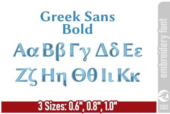 Greek Alphabet Sans-Serif Bold Font