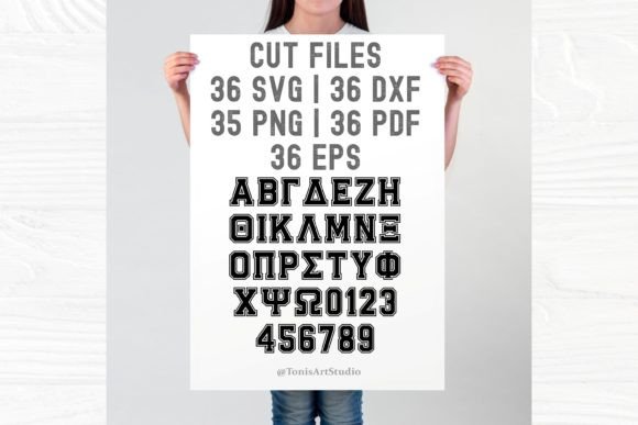 Greek Jersey Font - Image 4