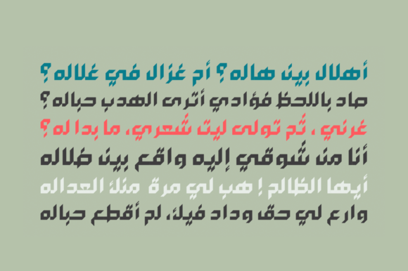 Arabigram Font - Image 3