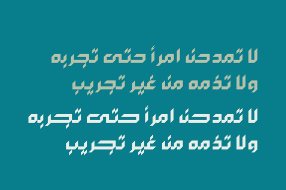 Arabigram Font - Image 4