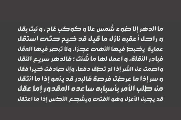 Arabigram Font - Image 7