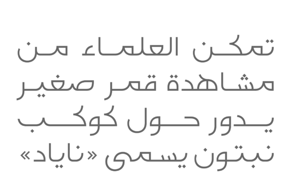 Falak - Arabic Font - Image 3