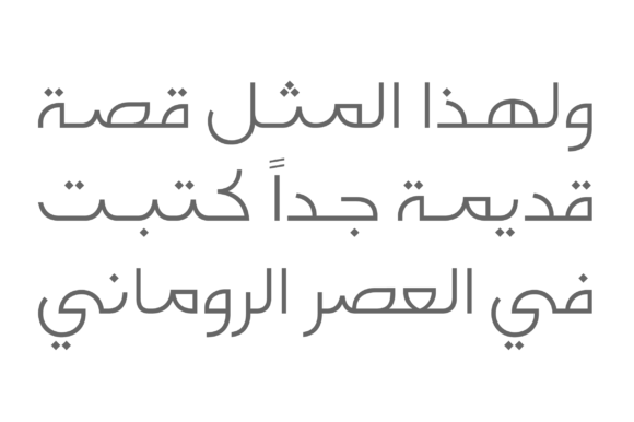 Falak - Arabic Font - Image 5