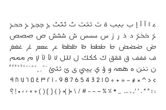 Falak - Arabic Font - Image 7