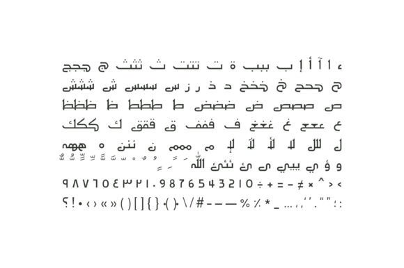 Ithra Font - Image 9