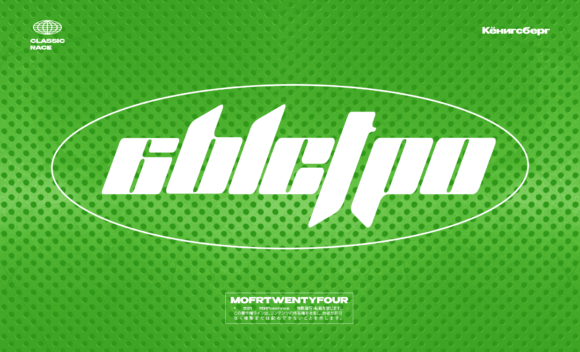 Kabisat Font - Image 4