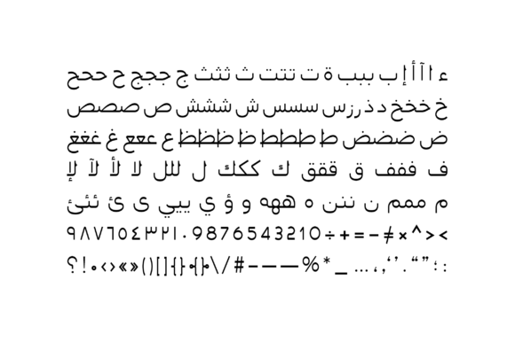 Montalaq Font - Image 4